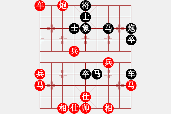 象棋棋谱图片：中华大帝国(9段)-胜-名剑之独剑(5段) - 步数：50 