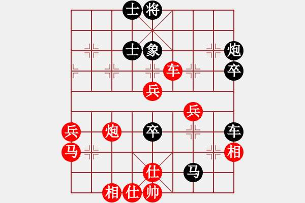 象棋棋譜圖片：中華大帝國(guó)(9段)-勝-名劍之獨(dú)劍(5段) - 步數(shù)：60 