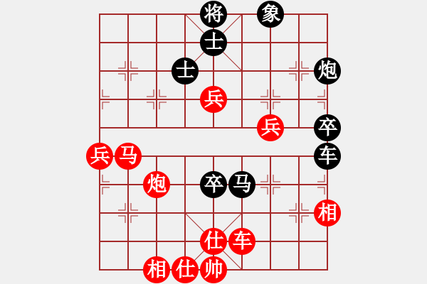 象棋棋谱图片：中华大帝国(9段)-胜-名剑之独剑(5段) - 步数：70 
