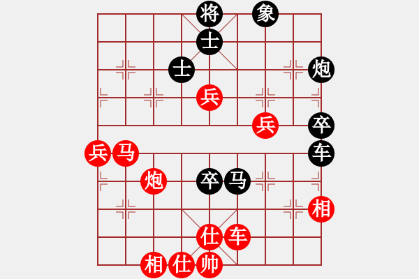 象棋棋譜圖片：中華大帝國(guó)(9段)-勝-名劍之獨(dú)劍(5段) - 步數(shù)：70 