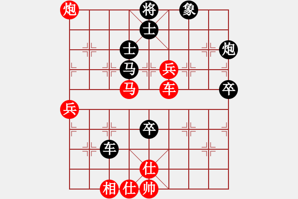 象棋棋谱图片：中华大帝国(9段)-胜-名剑之独剑(5段) - 步数：80 