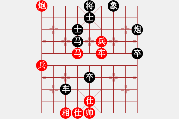 象棋棋譜圖片：中華大帝國(guó)(9段)-勝-名劍之獨(dú)劍(5段) - 步數(shù)：80 