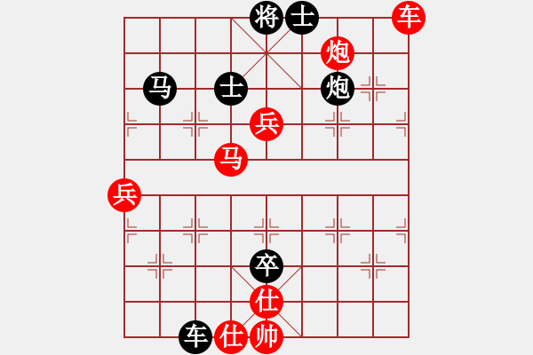 象棋棋谱图片：中华大帝国(9段)-胜-名剑之独剑(5段) - 步数：90 