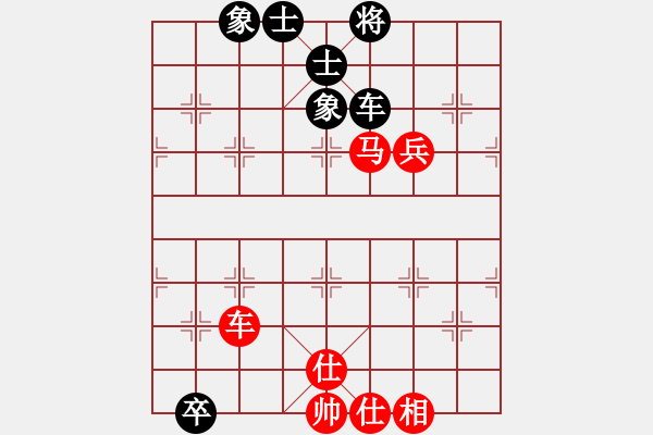 象棋棋譜圖片：棋癮大師(9級)-勝-楚漢棋士(3級) - 步數：100 