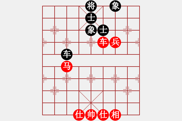 象棋棋譜圖片：棋癮大師(9級)-勝-楚漢棋士(3級) - 步數：130 