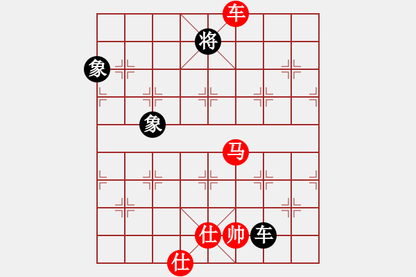 象棋棋譜圖片：棋癮大師(9級)-勝-楚漢棋士(3級) - 步數：190 