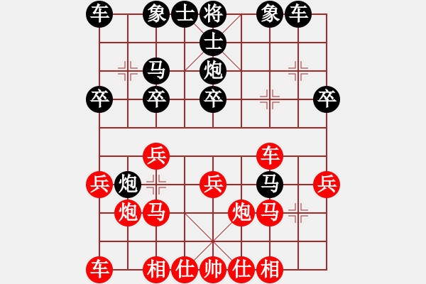 象棋棋譜圖片：棋癮大師(9級)-勝-楚漢棋士(3級) - 步數：20 