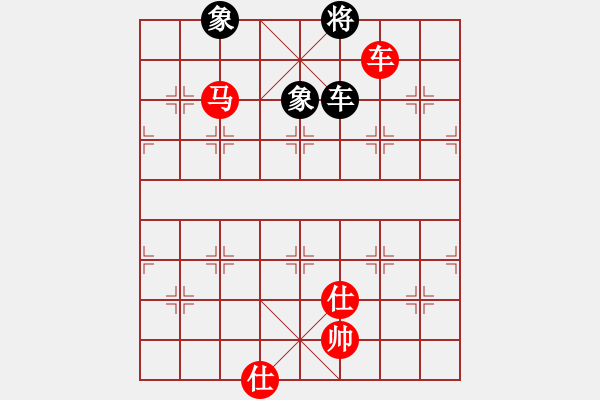 象棋棋譜圖片：棋癮大師(9級)-勝-楚漢棋士(3級) - 步數：210 