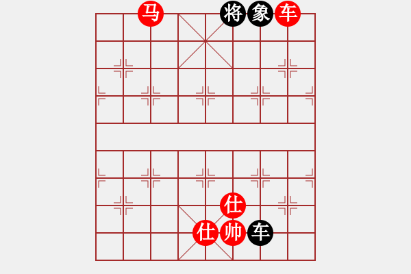 象棋棋譜圖片：棋癮大師(9級)-勝-楚漢棋士(3級) - 步數：220 