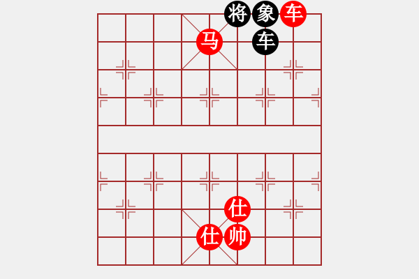 象棋棋譜圖片：棋癮大師(9級)-勝-楚漢棋士(3級) - 步數：230 