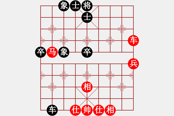 象棋棋譜圖片：棋癮大師(9級)-勝-楚漢棋士(3級) - 步數：60 