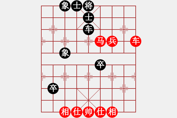 象棋棋譜圖片：棋癮大師(9級)-勝-楚漢棋士(3級) - 步數：80 