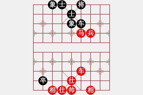 象棋棋譜圖片：棋癮大師(9級)-勝-楚漢棋士(3級) - 步數：90 