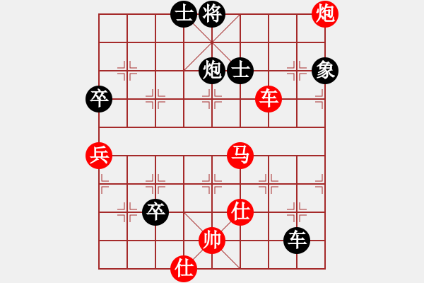 象棋棋譜圖片：請您吃烤鴨(3段)-勝-飛風(fēng)之徒弟(7段) - 步數(shù)：100 