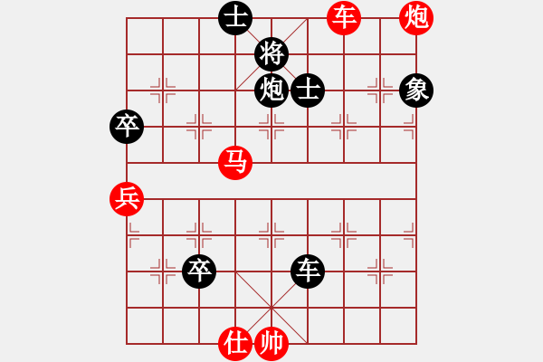 象棋棋譜圖片：請您吃烤鴨(3段)-勝-飛風(fēng)之徒弟(7段) - 步數(shù)：110 