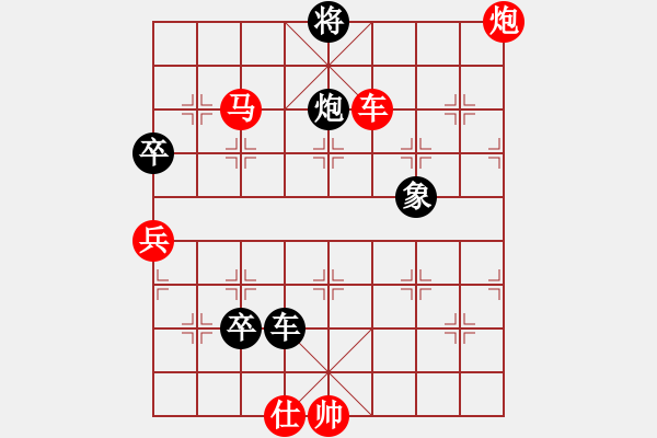 象棋棋譜圖片：請您吃烤鴨(3段)-勝-飛風(fēng)之徒弟(7段) - 步數(shù)：120 