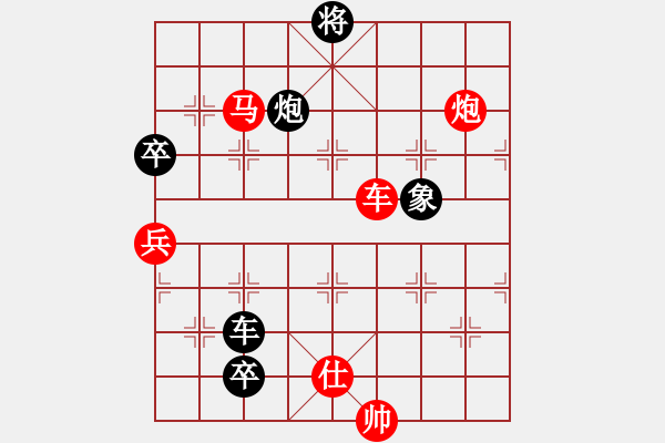 象棋棋譜圖片：請您吃烤鴨(3段)-勝-飛風(fēng)之徒弟(7段) - 步數(shù)：130 