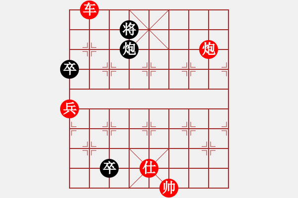 象棋棋譜圖片：請您吃烤鴨(3段)-勝-飛風(fēng)之徒弟(7段) - 步數(shù)：139 