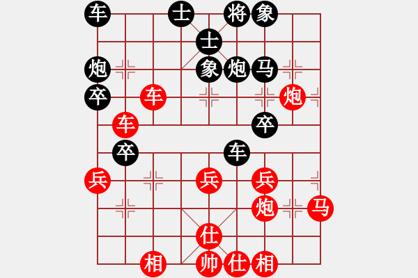 象棋棋譜圖片：請您吃烤鴨(3段)-勝-飛風(fēng)之徒弟(7段) - 步數(shù)：40 