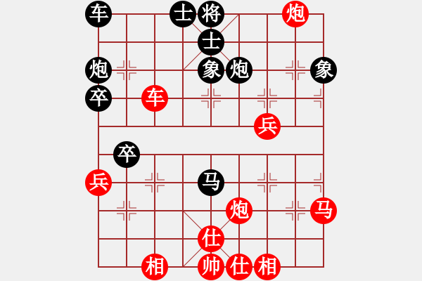 象棋棋譜圖片：請您吃烤鴨(3段)-勝-飛風(fēng)之徒弟(7段) - 步數(shù)：50 