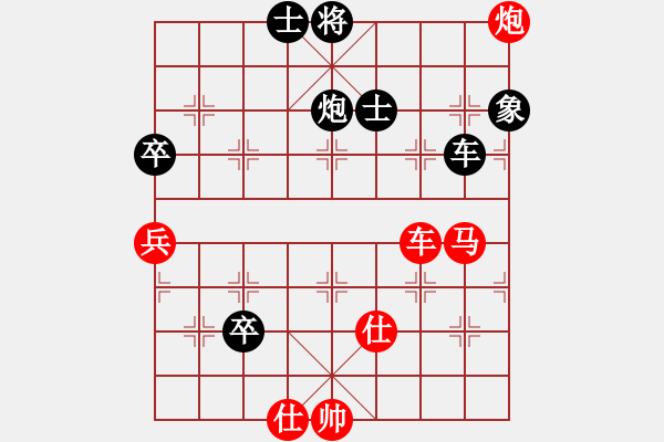 象棋棋譜圖片：請您吃烤鴨(3段)-勝-飛風(fēng)之徒弟(7段) - 步數(shù)：90 