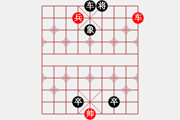 象棋棋譜圖片：落底金錢 - 步數(shù)：10 