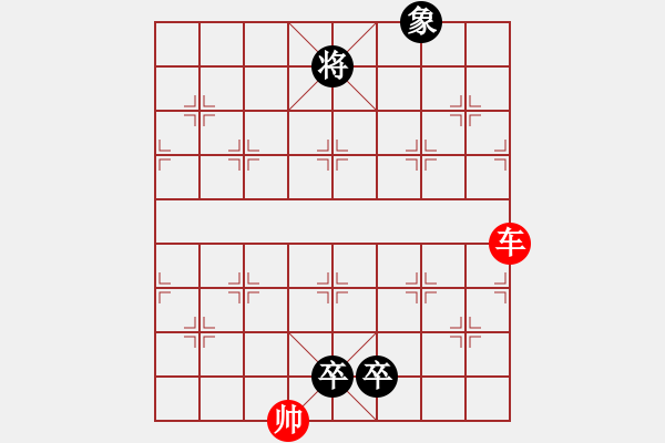 象棋棋譜圖片：落底金錢 - 步數(shù)：20 