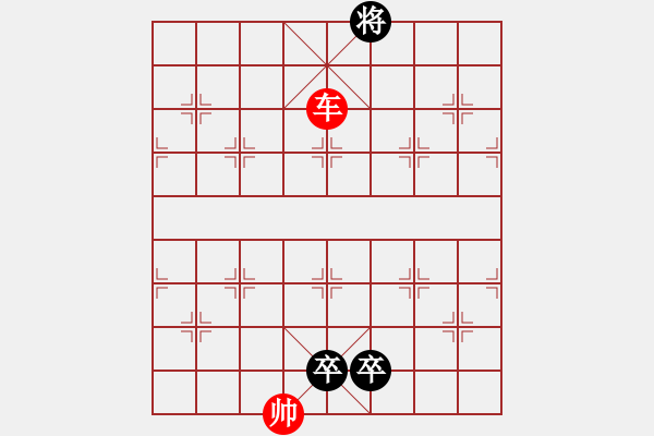 象棋棋譜圖片：落底金錢 - 步數(shù)：30 