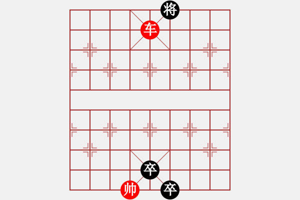 象棋棋譜圖片：落底金錢 - 步數(shù)：32 