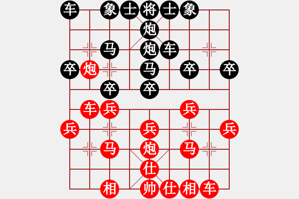 象棋棋譜圖片：彭州 劉光善 勝 南充 陳銳明 - 步數(shù)：20 