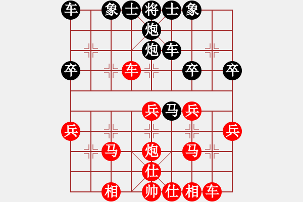 象棋棋譜圖片：彭州 劉光善 勝 南充 陳銳明 - 步數(shù)：30 