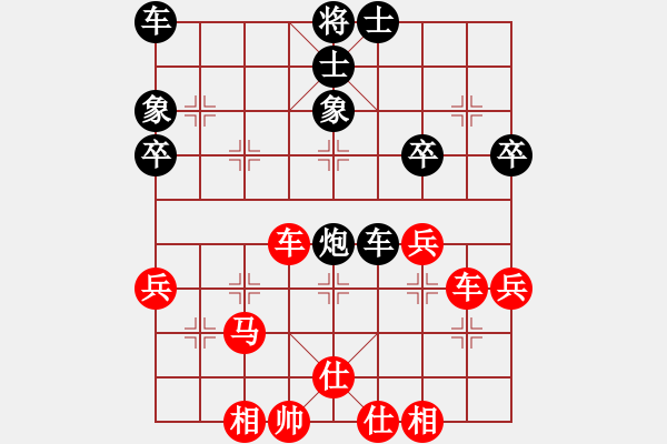 象棋棋譜圖片：彭州 劉光善 勝 南充 陳銳明 - 步數(shù)：40 