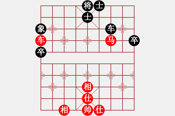 象棋棋譜圖片：彭州 劉光善 勝 南充 陳銳明 - 步數(shù)：70 