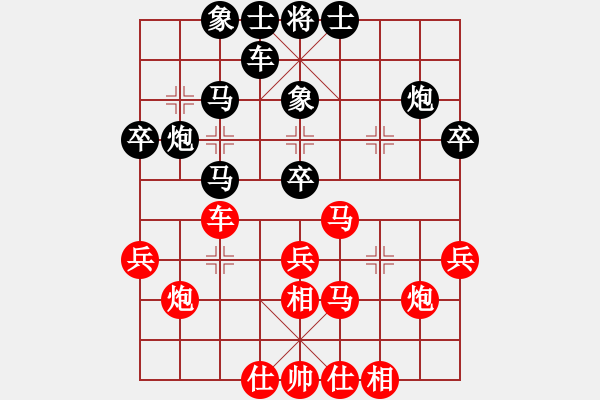 象棋棋譜圖片：一1-3 秀洲王曙華先負(fù)海寧新藝王安奎 - 步數(shù)：30 