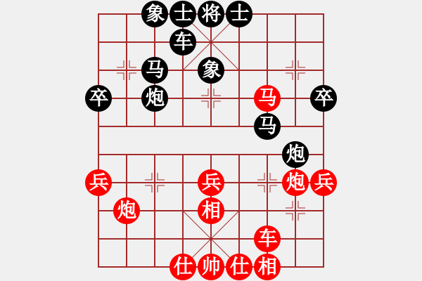 象棋棋譜圖片：一1-3 秀洲王曙華先負(fù)海寧新藝王安奎 - 步數(shù)：40 