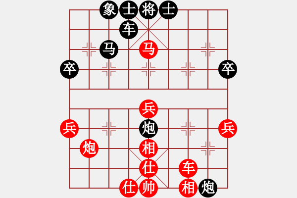 象棋棋譜圖片：一1-3 秀洲王曙華先負(fù)海寧新藝王安奎 - 步數(shù)：50 