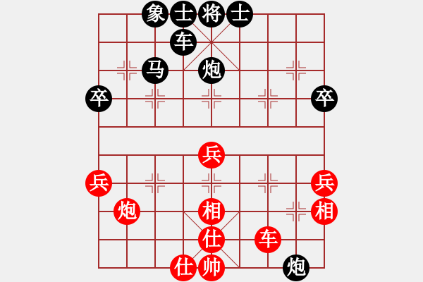 象棋棋譜圖片：一1-3 秀洲王曙華先負(fù)海寧新藝王安奎 - 步數(shù)：52 