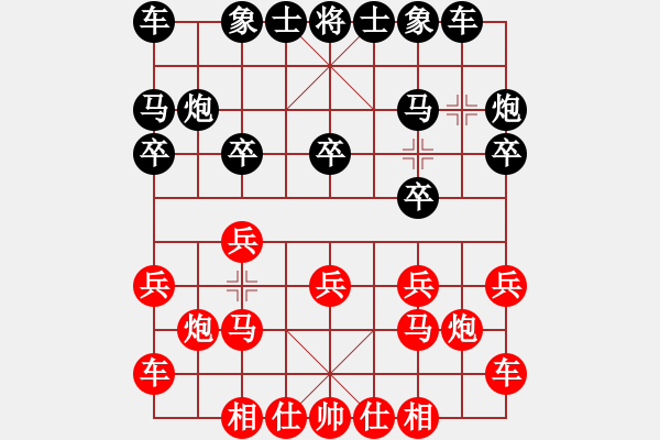 象棋棋譜圖片：臺南棋友(2段)-勝-七愛賢(1段) - 步數(shù)：10 