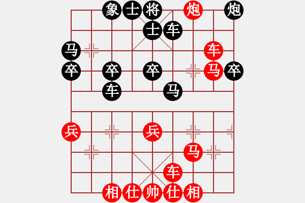 象棋棋譜圖片：臺南棋友(2段)-勝-七愛賢(1段) - 步數(shù)：40 