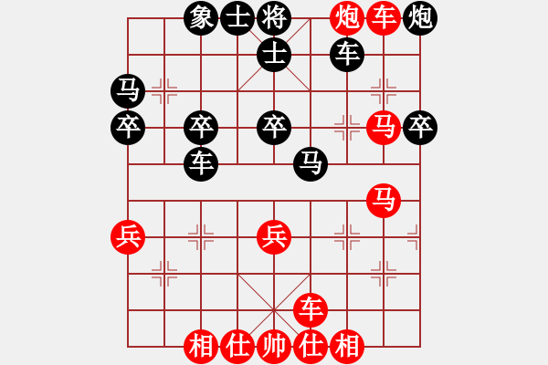 象棋棋譜圖片：臺南棋友(2段)-勝-七愛賢(1段) - 步數(shù)：43 