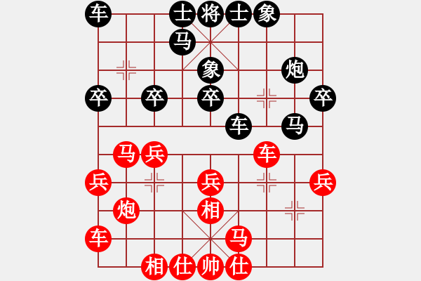 象棋棋譜圖片：第11輪_易天蔬菜 朱文正_對_德衡機械 李民忠_勝負未分 - 步數(shù)：20 