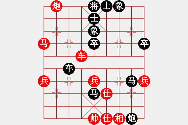 象棋棋譜圖片：第11輪_易天蔬菜 朱文正_對_德衡機械 李民忠_勝負未分 - 步數(shù)：50 