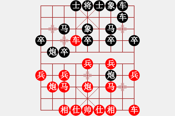 象棋棋譜圖片：弈網(wǎng)薛慧(4段)-負(fù)-回收廢品(9段) - 步數(shù)：20 