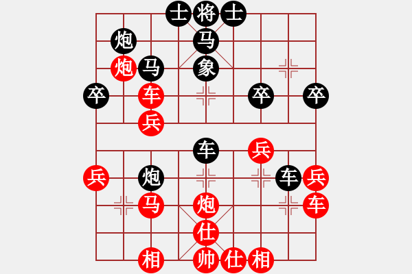 象棋棋譜圖片：弈網(wǎng)薛慧(4段)-負(fù)-回收廢品(9段) - 步數(shù)：40 