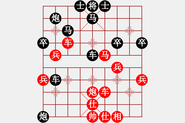 象棋棋譜圖片：弈網(wǎng)薛慧(4段)-負(fù)-回收廢品(9段) - 步數(shù)：50 