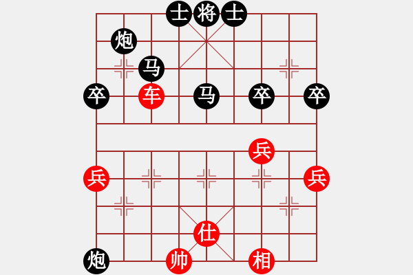 象棋棋譜圖片：弈網(wǎng)薛慧(4段)-負(fù)-回收廢品(9段) - 步數(shù)：70 