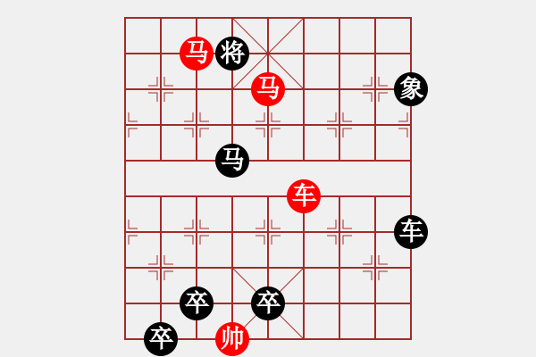 象棋棋譜圖片：連照殺三子入局…鴻儔鶴侶…孫達(dá)軍 - 步數(shù)：40 