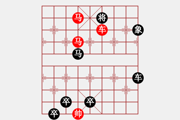 象棋棋譜圖片：連照殺三子入局…鴻儔鶴侶…孫達(dá)軍 - 步數(shù)：53 