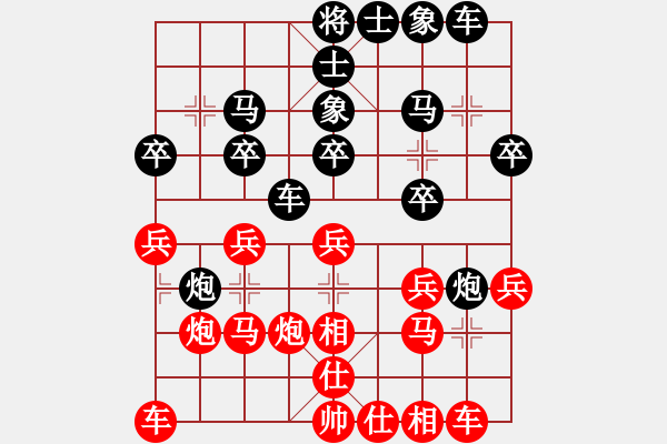 象棋棋譜圖片：津門通(2級)-和-醉棋渡河(初級) - 步數(shù)：20 