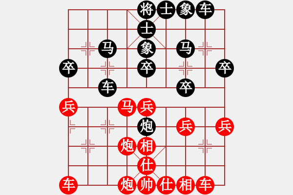 象棋棋譜圖片：津門通(2級)-和-醉棋渡河(初級) - 步數(shù)：30 